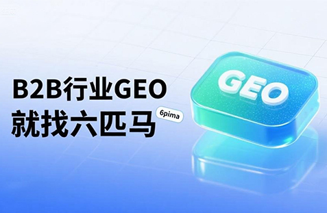【湖州】中山GEO如何选提示词？避免新手常犯错误